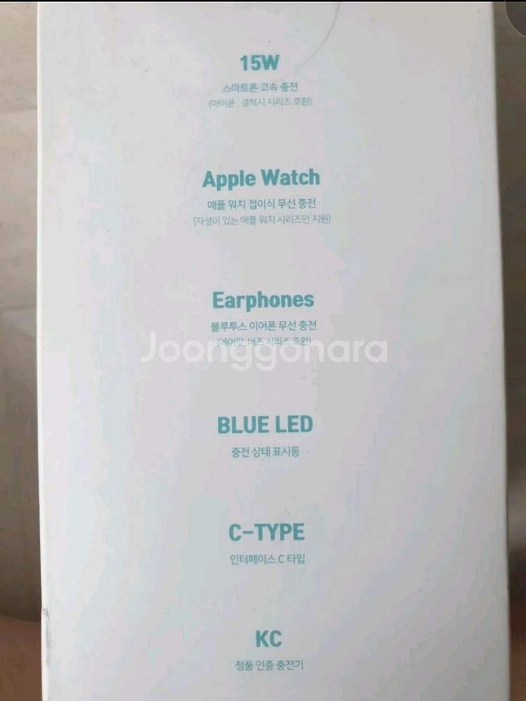 새상품)다중 애플폰 액티몬 15W 무선충전용(애플워치포--2