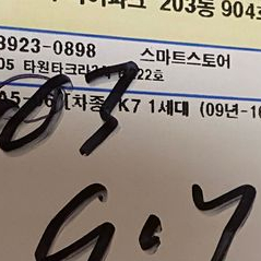 기아 K7선팅지