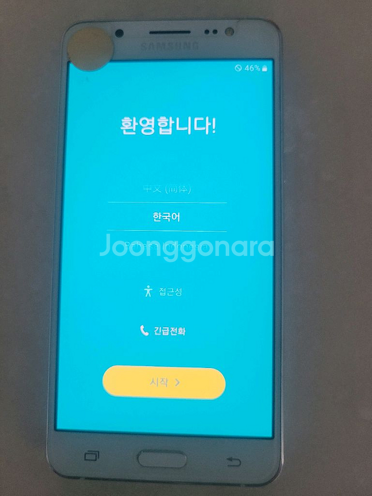 갤럭시J5 휴대폰 화이트--0
