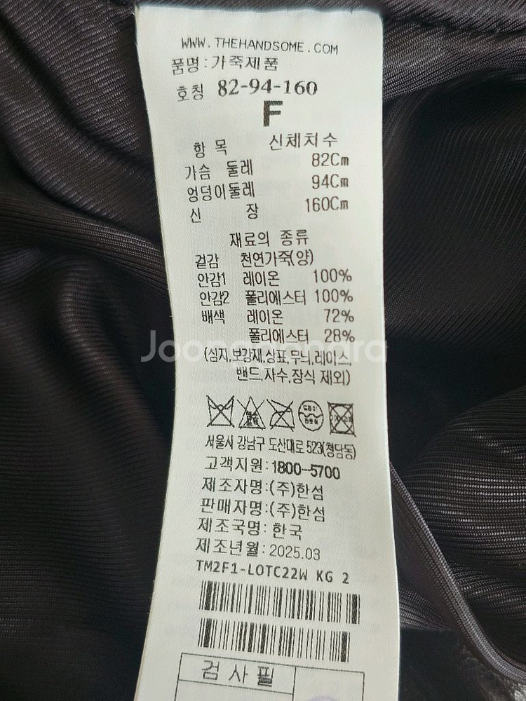 [가격인하] (새상품) 타임 램스킨 하이넥 집업자켓--9