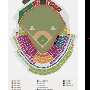 LG vs 한화 9월27일 중앙탁자석