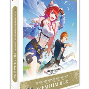 진홍의 연금술사와 순백의 수호자 레슬레리아나의 아틀리에