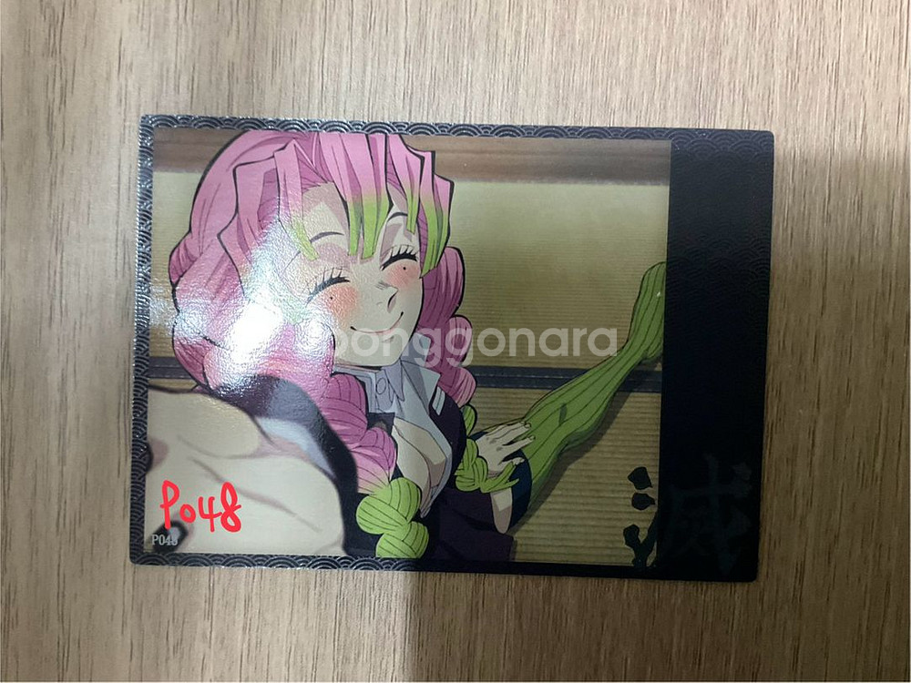 귀멸의 칼날 콜렉팅 카드 판매--1