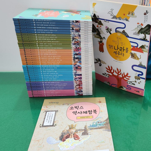 DAEKYO 대교-참 삼국유사삼국사기(최신판)