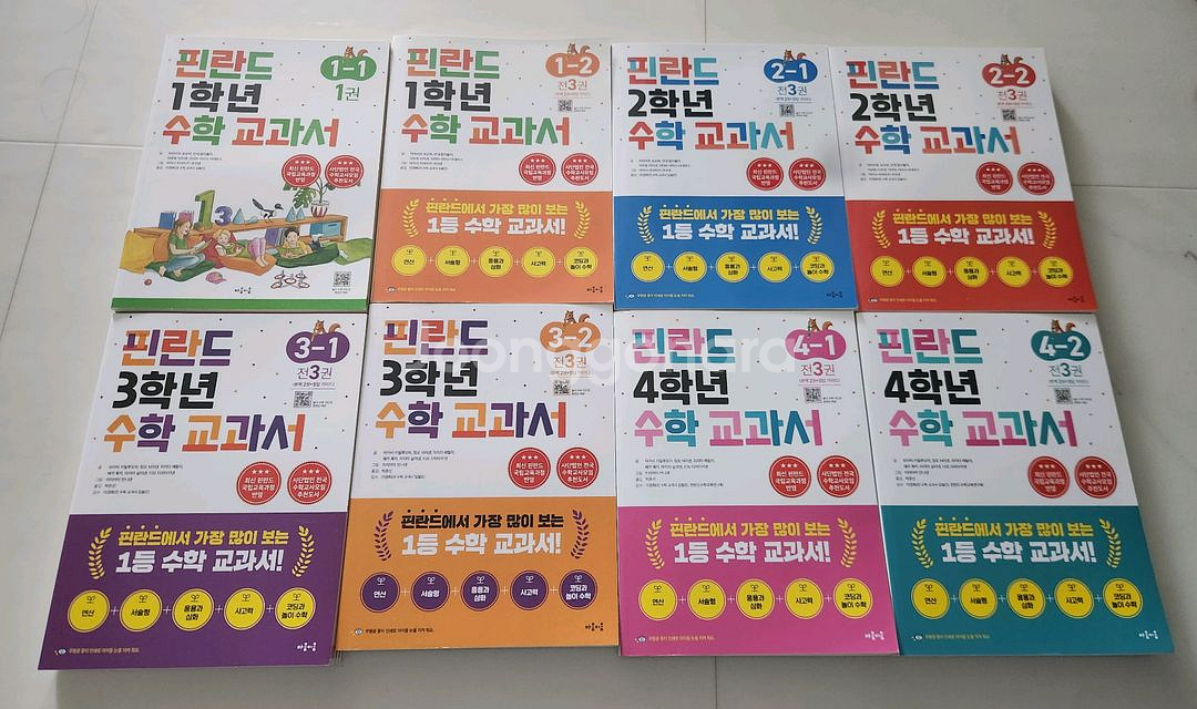 핀란드 수학 교과서 1, 2학년세트, 5-2--0