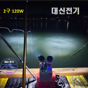 (새상품)120W집어등