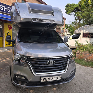 다뉴그랜드스타렉스 테라렉스 캠핑카