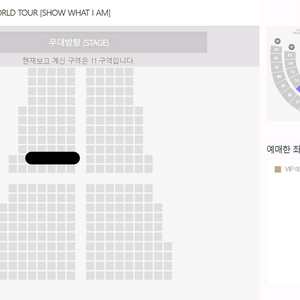 아이브 콘서트 VIP석 양도IVE WORLD TOUR