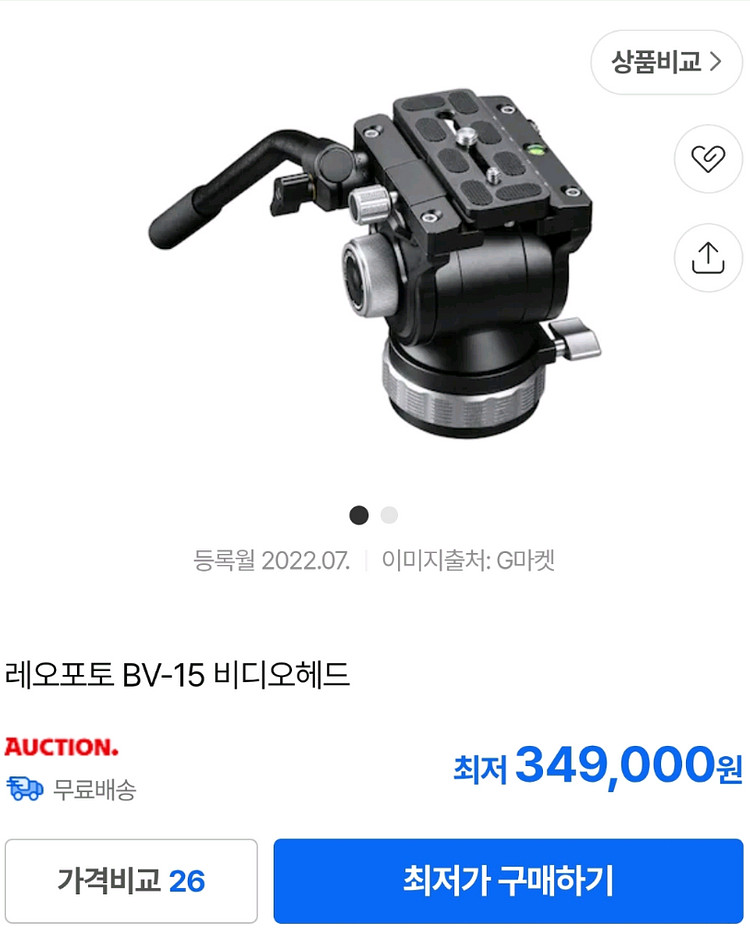 레오포토 BV-15 비디오 헤드--0