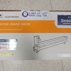 신도리코 정품드럼 Q411R30KM