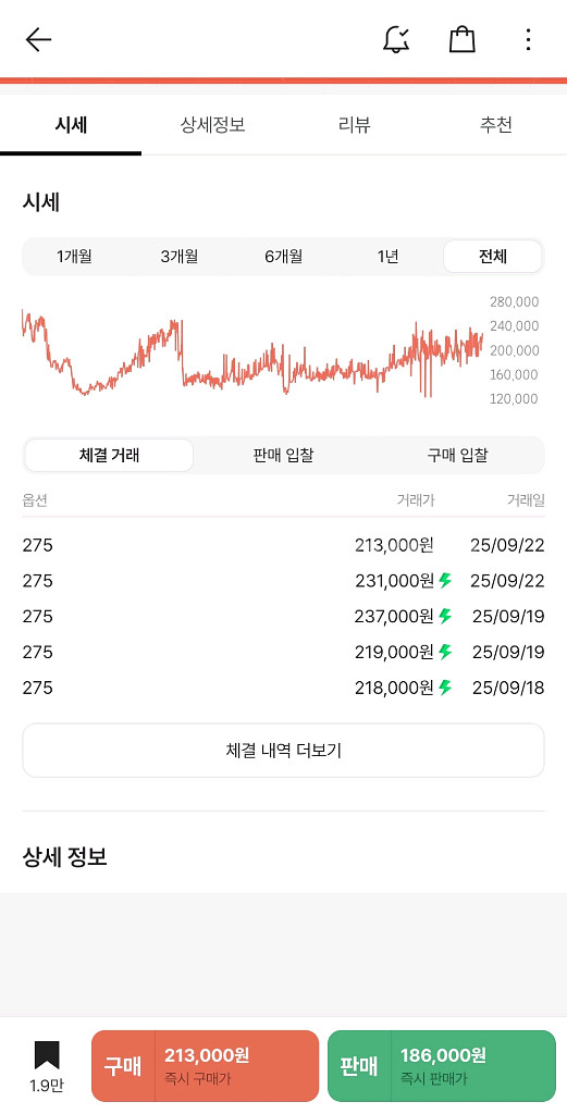 [275]아디다스 이지 슬라이드 오닉스--8