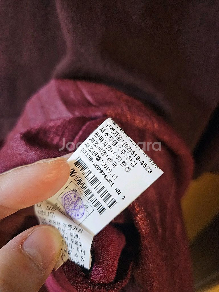 한섬 SJSJ 자주색 플리츠 원피스 팝니다--3