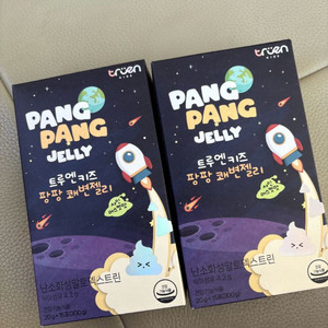 트루엔키즈 팡팡 쾌변젤리