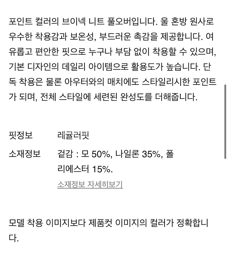 낫띵리튼 puno 브이넥 니트 새상품--14