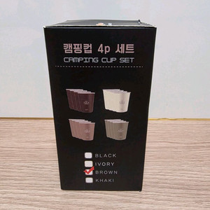 쉐보레 캠핑컵 4p 세트 새상품