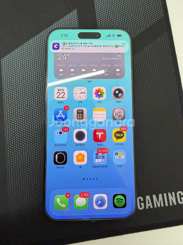 자급제 아이폰 16프로 맥스 블랙 티타늄 256GB--4