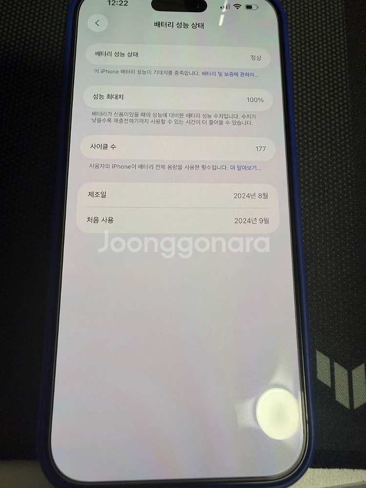 자급제 아이폰 16프로 맥스 블랙 티타늄 256GB--5