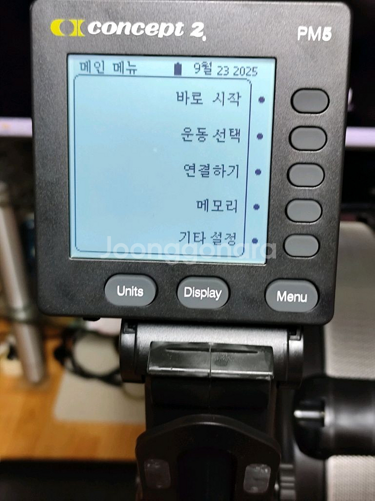 로잉머신 컨셉2 로우에르그--0