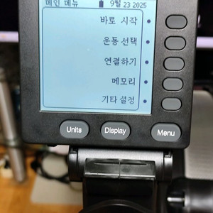 로잉머신 컨셉2 로우에르그
