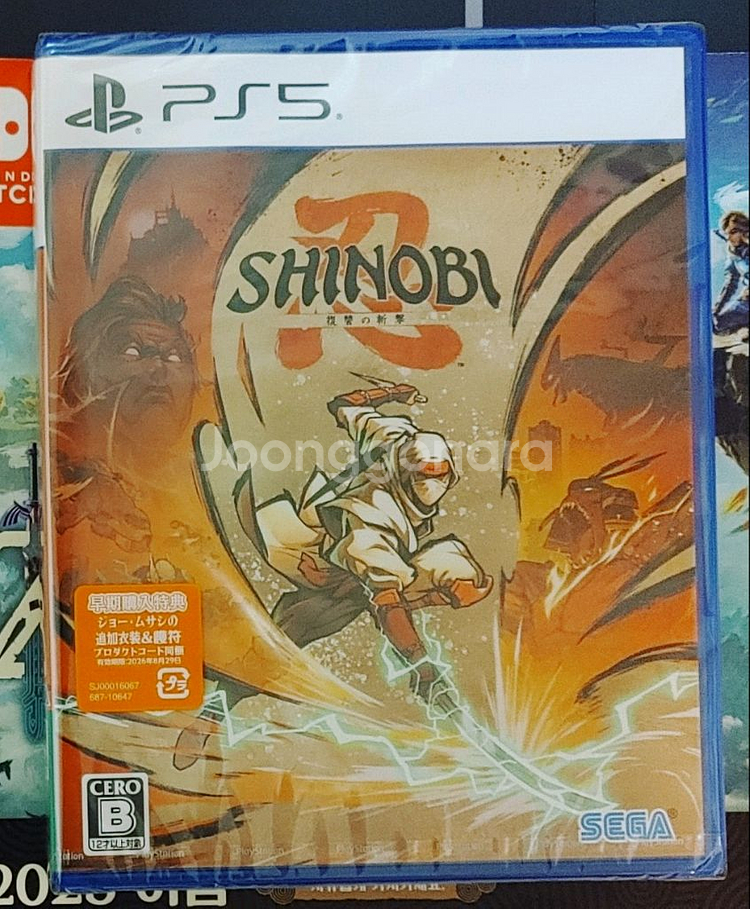 (미개봉)PS5시노비 복수의 참격 팝니다!!(*한글o)--2