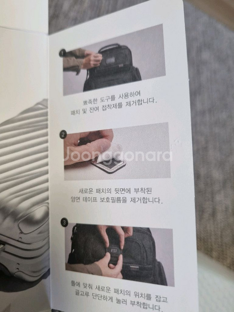 투미 이니셜 패치 모노그램 각인--2