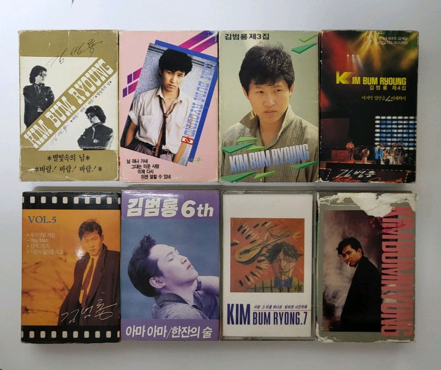 김범룡 카세트테이프--0