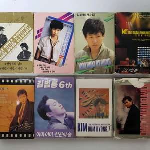 김범룡 카세트테이프