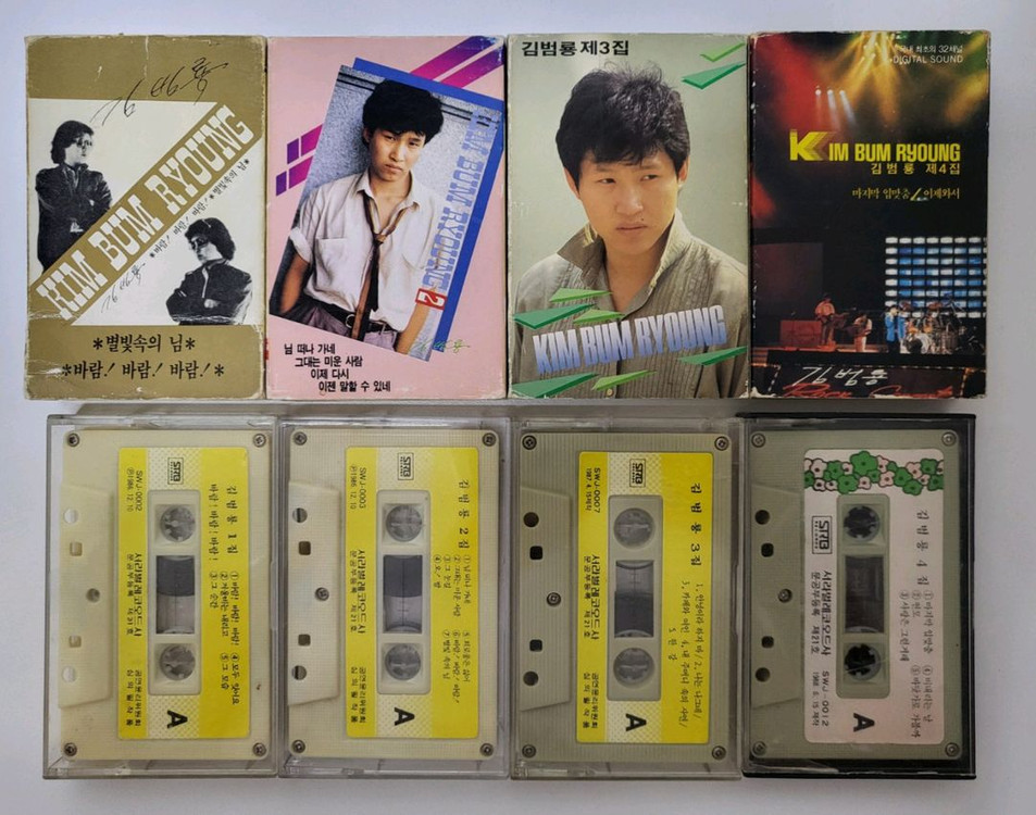 김범룡 카세트테이프--2