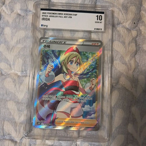 포켓몬카드 주혜sr brg10등급