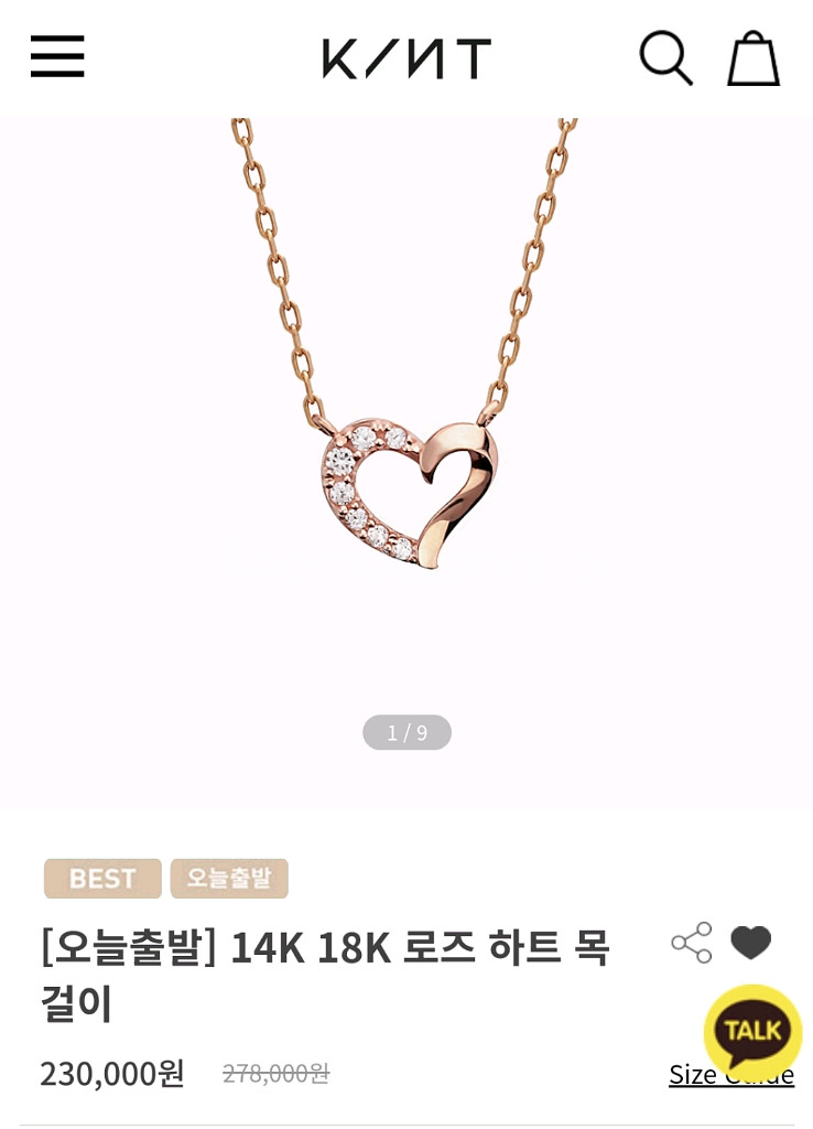 하트 14K 목걸이--0