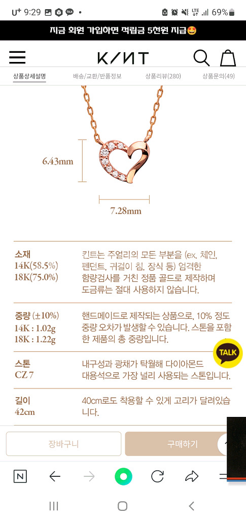 하트 14K 목걸이--3