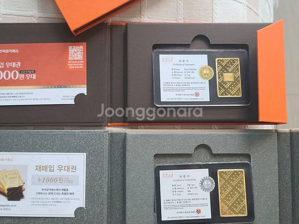한국금거래소 골드바 판매합니다--0