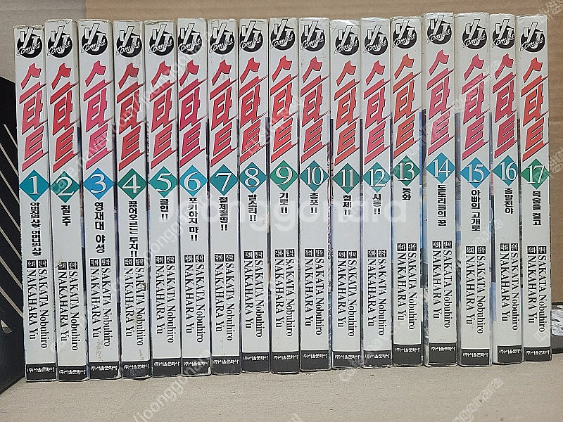 스타트 1-33 완결(마라톤 만화) +외전 1-6 완결...--0