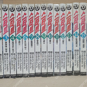 스타트 1-33 완결(마라톤 만화) +외전 1-6 완결 합39권 팝니다
