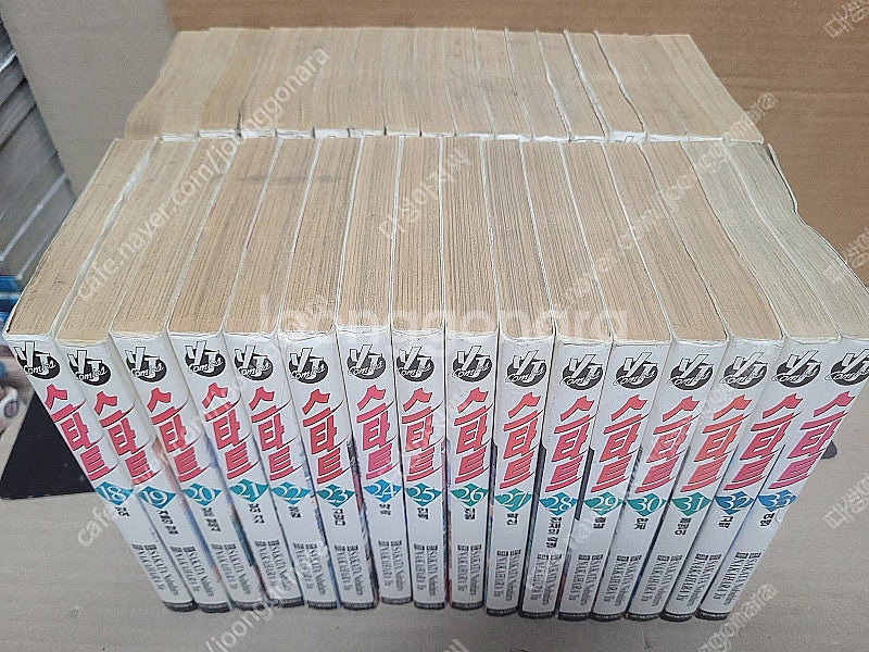 스타트 1-33 완결(마라톤 만화) +외전 1-6 완결...--2