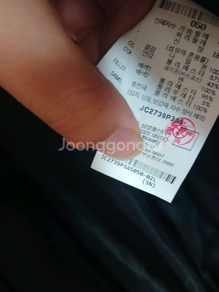 준지 후드 마원 50사이즈--7