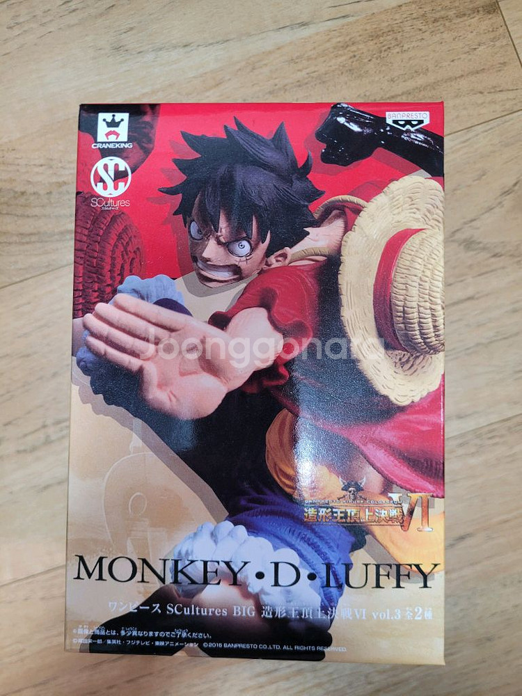 원피스피규어 조형왕 무장색 루피 겉박스 개봉품--0