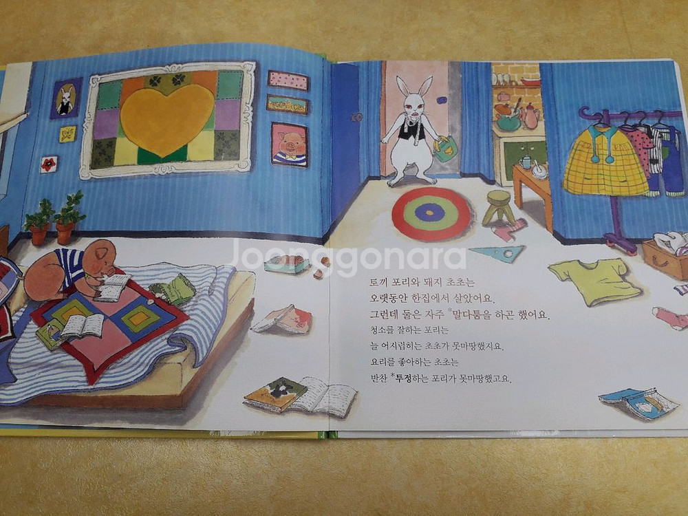 아람 꼬꼬마 수학자 (개정판, 세이펜 적용)--3