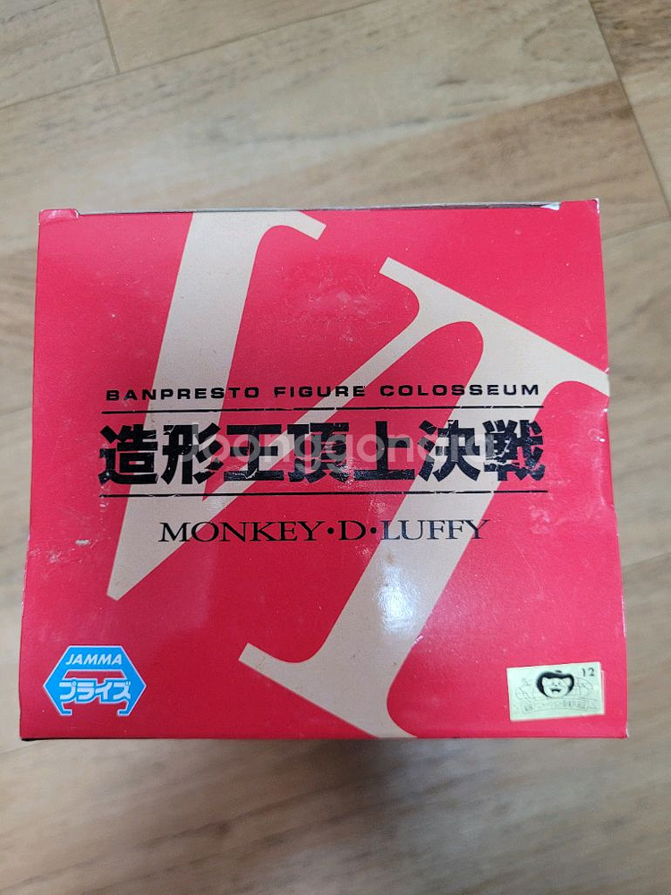 원피스피규어 조형왕 무장색 루피 겉박스 개봉품--1