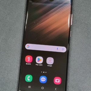 갤럭시S22울트라 256GB 버건디 S908N
