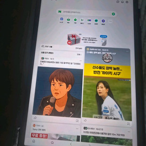 샤오신패드 프로 12.7 2023. 256기가.내수용