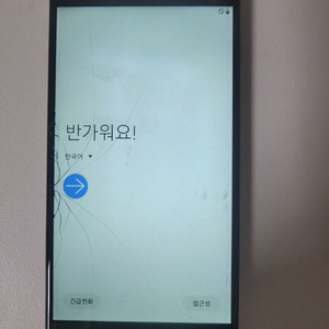 갤럭시 On7 prime 휴대폰 스마트폰 (옛날폰)