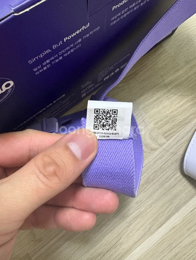 폴리오 목 마사지기 V2--5