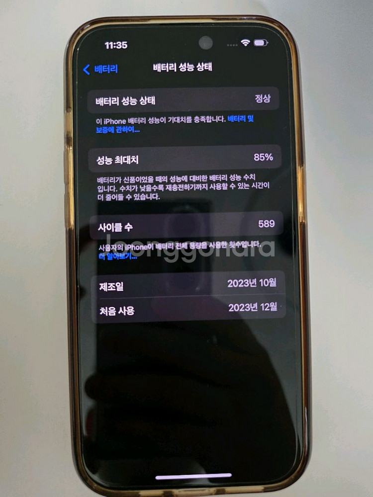 아이폰 15프로 128g - 내츄럴--8
