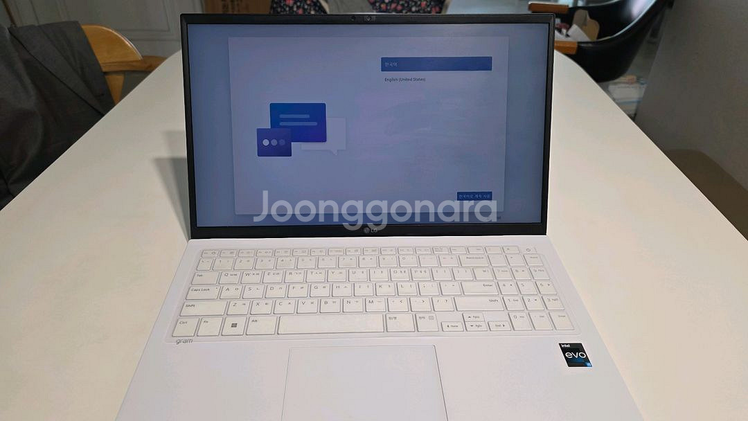 엘지 그램 노트북 15인치--0