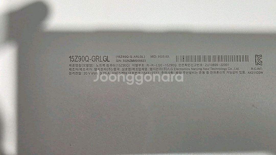 엘지 그램 노트북 15인치--3