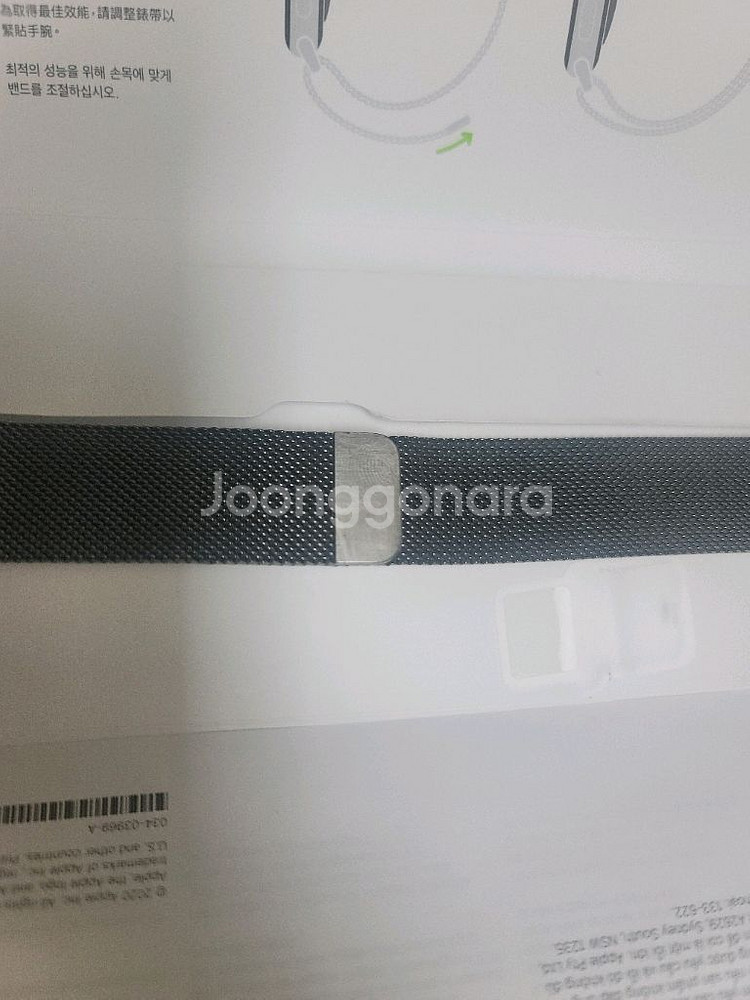 정품 애플 워치 밀레니즈루프 그라파이트 41mm 박스풀--3