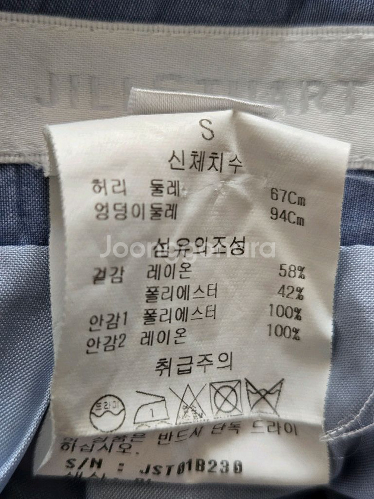 질스튜어트 스커트--13