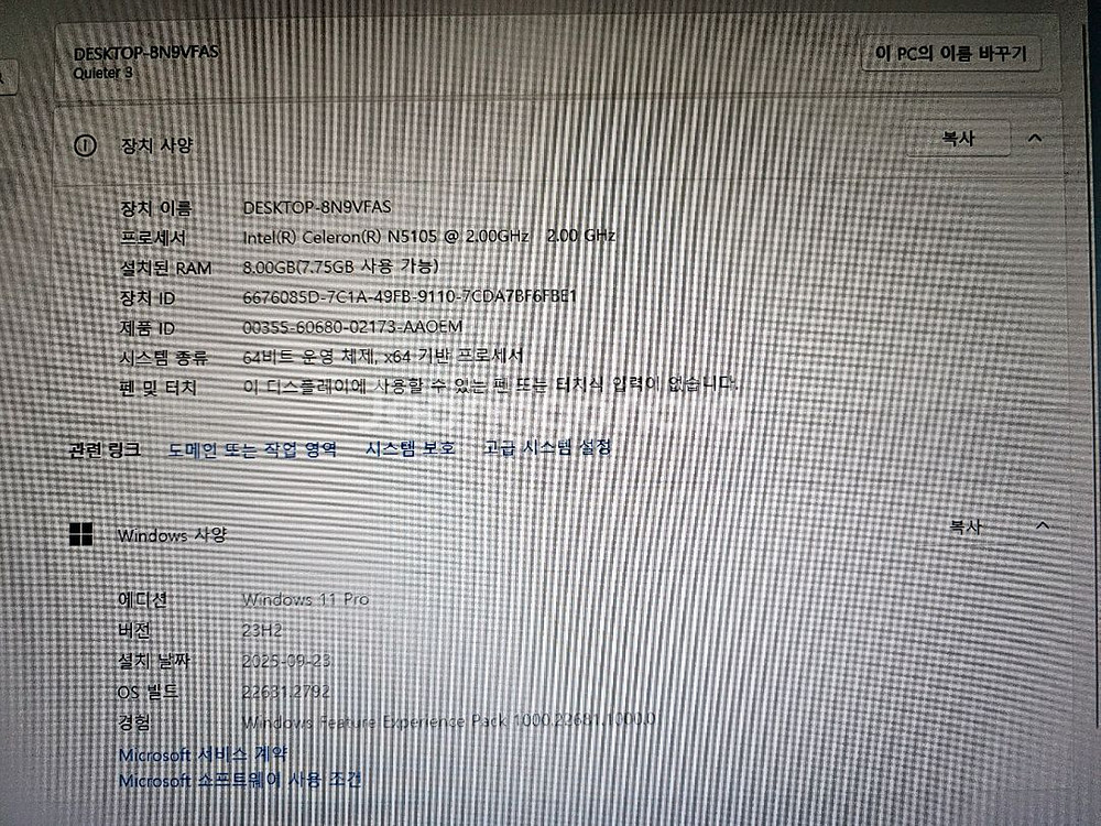 MeLE Quieter3Q 팬리스 미니 PC N5105--8
