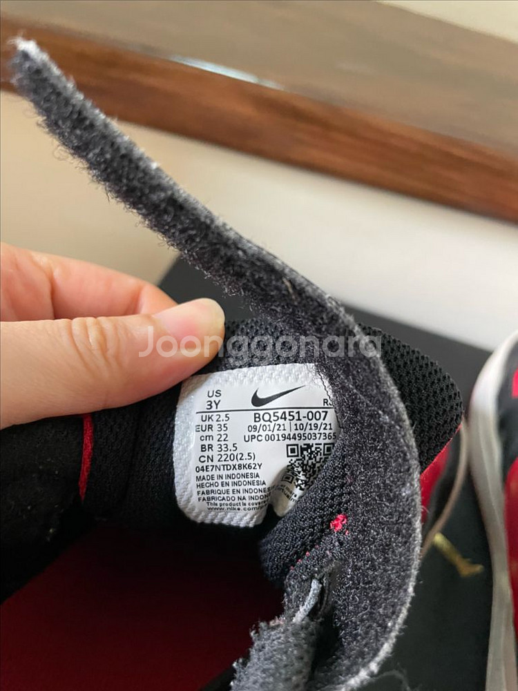 나이키 조던 키즈 220 반택포 6000--2